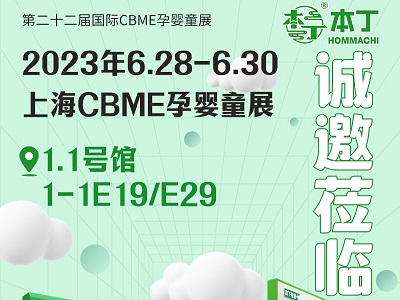 ʳδ(li)(li)2023CBME cMζ